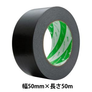 ニュークラフトテープ No.305C 黒 幅50mm×長さ50m ニチバン