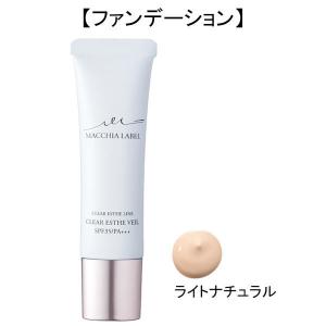 マキアレイベル 薬用クリアエステヴェール（美容液ファンデーション） 25mL ライトナチュラル