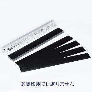 ニチバン 製本ラベル（再生紙）カットタイプ 幅35mm（A4用）黒
