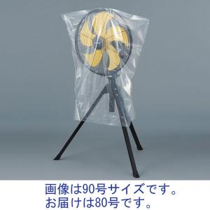 大型規格袋 LDPE 透明 0.028mm厚 80号 800mm×900mm 1袋 伊藤忠リーテイルリンク