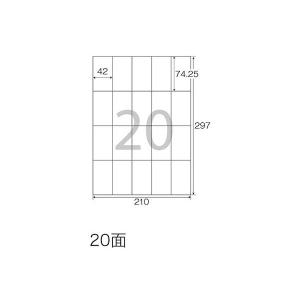 プラス Newいつものプリンタラベル48913 ME-511S 20面 1箱（500シート入）