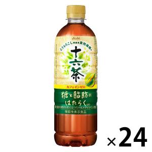 機能性表示食品 アサヒ飲料　からだ十六茶　630ml　1箱（24本入）