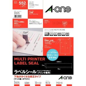 エーワン ラベルシール 下地が隠せる 訂正 修正用 プリンタ兼用 マット紙 白 A4 46面 1袋 31575 104-8348