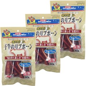ドギーマン 犬用 素材紀行 子牛のリブボーン 国産 80g 3個 ドッグフード おやつ