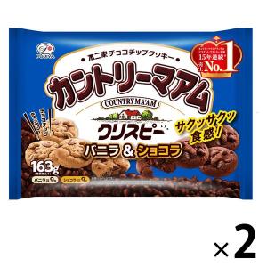 カントリーマアムクリスピー 2袋 不二家 クッキー ビスケット