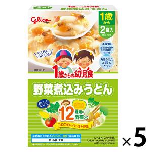 　江崎グリコ１歳からの幼児食 野菜煮込みうどん 220g（110g×2）