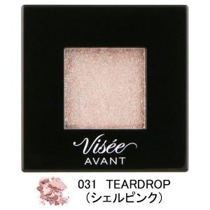 ヴィセ アヴァン（Visee AVANT） シングルアイカラー 031TEARDROP（シェルピンク） コーセー