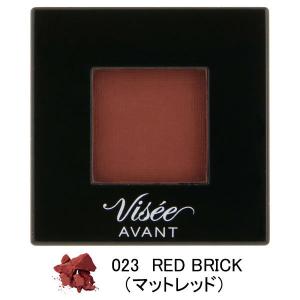 ヴィセ アヴァン（Visee AVANT） シングルアイカラー 023RED BRICK（マットレッド） コーセー