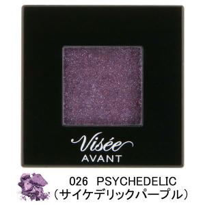 ヴィセ アヴァン（Visee AVANT） シングルアイカラー 026PSYCHEDELIC（サイケデリックパープル） コーセー