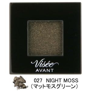 ヴィセ アヴァン（Visee AVANT） シングルアイカラー 027NIGHT MOSS（マットモスグリーン） コーセー