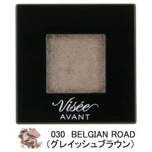 ヴィセ アヴァン（Visee AVANT） シングルアイカラー 030BELGIAN ROAD（グレイッシュブラウン） コーセー
