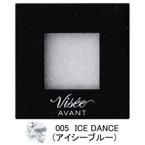 ヴィセ アヴァン（Visee AVANT） シングルアイカラー 005ICE DANCE（アイシーブルー） コーセー