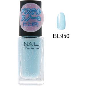 NAIL HOLIC パステルスノー BL950 5mL コーセー