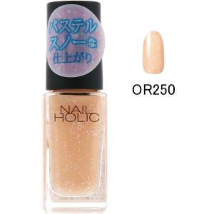 NAIL HOLIC（ネイルホリック） パステルスノー OR250 5mL コーセー