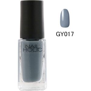 NAIL HOLIC ダスティパステルカラー GY017 5mL コーセー