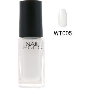 NAIL HOLIC（ネイルホリック） クラシックカラー WT005 5mL コーセー