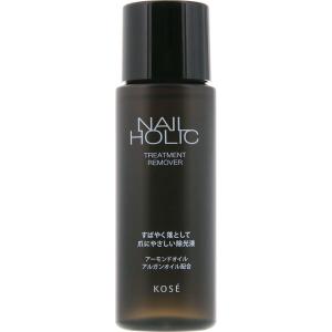 NAIL HOLIC トリートメントリムーバー 100mL コーセー