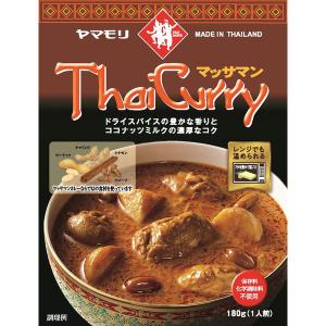 ヤマモリ タイカレー マッサマン 180g× 1個の商品画像