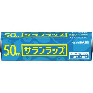 サランラップ 15cm×50m 1本 旭化成ホームプロダクツ
