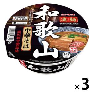 ヤマダイ 凄麺 和歌山中華そば 3個