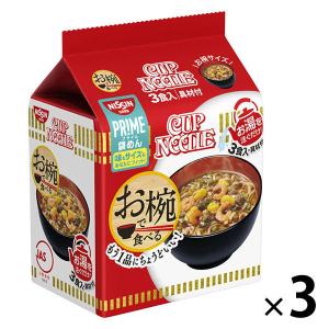 日清食品 お椀で食べるカップヌードル 3食パック×3個