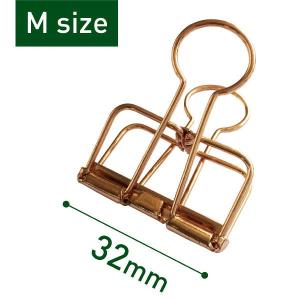 リーンクリップ ブロンズ M LC-M10BZ 1箱（10個入） サンケーキコム