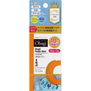 数量限定Obagi(オバジ) 酵素洗顔パウダー 毛穴つるり...