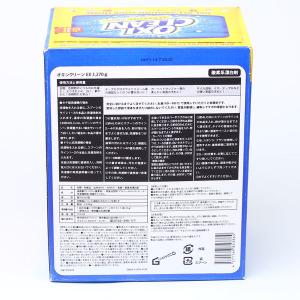 オキシクリーンEX 3.27kg 1個 衣料用...の詳細画像1