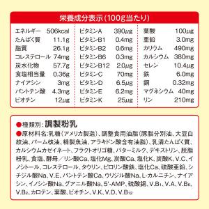 【0ヵ月から】明治ほほえみ らくらくキューブ(...の詳細画像1