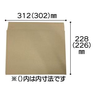 薄口クッション封筒横型 ネコポス対応 茶 開封テープ付き