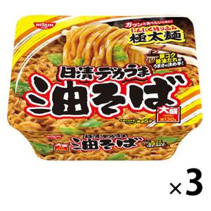 日清食品 日清デカうま油そば 3個