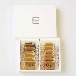 三越伊勢丹 フェーヴ 自由が丘サブレ詰合せ12枚入 F-JS10 1個 紙袋付き 手土産ギフト 洋菓子