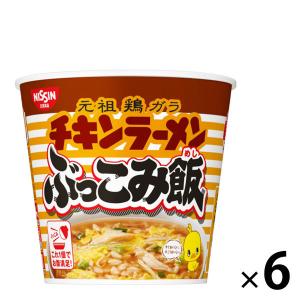 日清食品 チキンラーメン ぶっこみ飯 ×6
