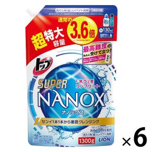 トップ スーパーNANOX（ナノックス） 詰め替え 超特大 1300g 1ケース（6個入） 衣料用洗剤 ライオン