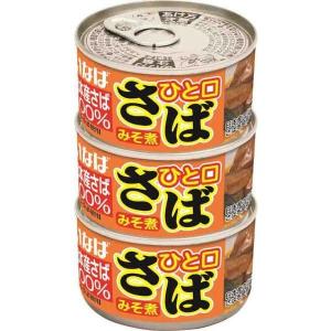 缶詰 いなば食品 ひと口さばみそ煮 115g 3缶パック DHA EPA