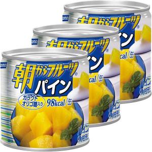 はごろもフーズ 朝からフルーツパイン 190g 1セット（3缶）