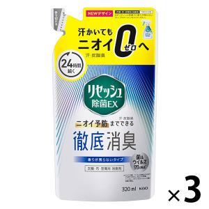 リセッシュ除菌EX 香り残らない 詰め替え 320ml 1セット（3個）
