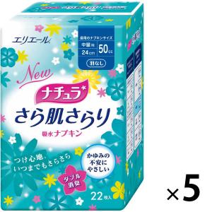 アウトレット 吸水ナプキン ナチュラ 羽なし さら肌さらり