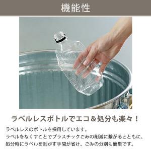 【水・ミネラルウォーター】LOHACO Wat...の詳細画像2