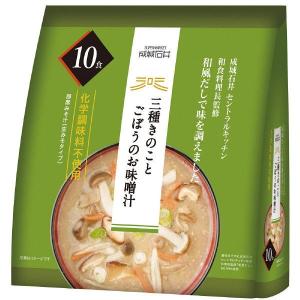 成城石井 三種きのことごぼうのお味噌汁 10食 4953762415871