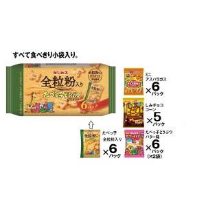 ギンビス 小袋アソート 1箱