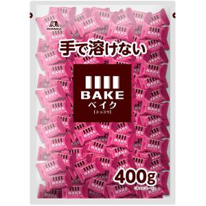 森永製菓 ベイクショコラ  400g　1袋　チョコレート