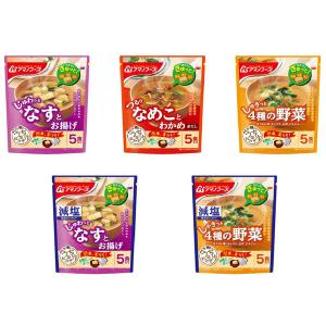 インスタント　うちのおみそ汁3種アソートセット　1箱(25食入)　アマノフーズ