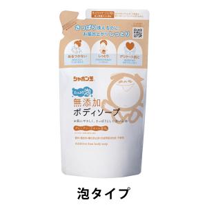 全身ケアソープバブルガードつめかえ用470mL シャボン玉石けん 無添加 全身ケアソープバブルガードつめかえ用470mL シャボン玉石けん 無添加