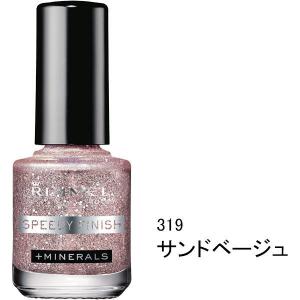 リンメル ネイル用品の商品一覧 コスメ 美容 ヘアケア 通販 Yahoo ショッピング