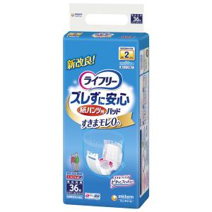 パンツ用尿とりパッド 尿漏れ ライフリー ズレずに安心 昼用 2回吸収 1セット (36枚×2パック) ユニ・チャーム