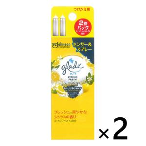 グレード 消臭センサー＆スプレー 消臭スプレー 芳香剤 シトラスフレッシュの香り 付け替え用 18mlジョンソン