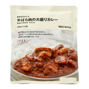 無印良品 素材を生かした 牛ばら肉の大盛りカレー 300g（1人前）