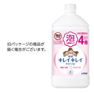 【セール】キレイキレイ 薬用 ハンドソープ 泡...の詳細画像5