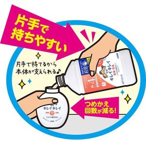 【セール】キレイキレイ 薬用 ハンドソープ 泡...の詳細画像3